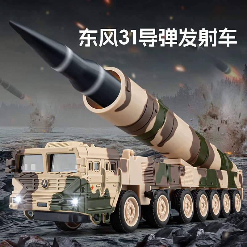 Модель ракетного тягача Донфэн-31 в масштабе 1:50, имитация, сплав, камуфляж, военная модель транспортного средства Донфэн, игрушка-модель межконтинентальной ядерной ракеты, фото 1