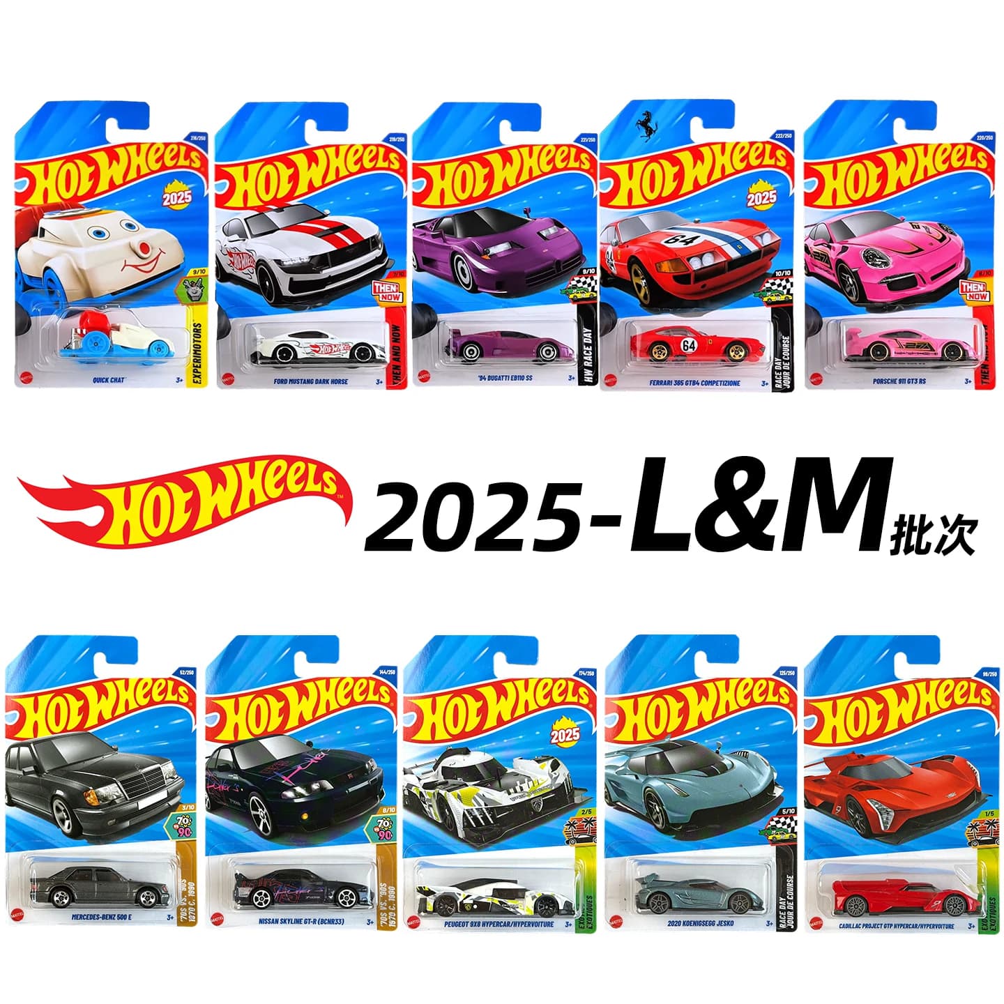 Коллекционная модель автомобиля Hot Wheels 25L&25M из сплава: суперкары Peugeot, Mazda, Ferrari, Bugatti, фото 1